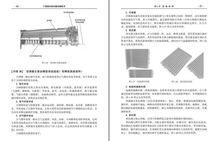 QQ截图20230802105101.png