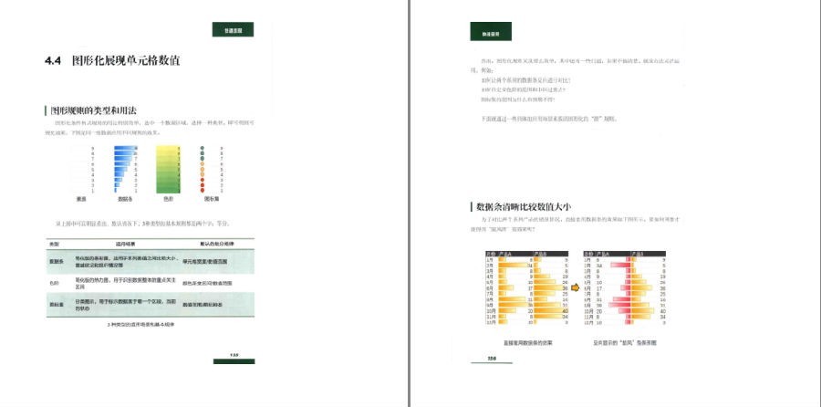 QQ截图20230715085926.png