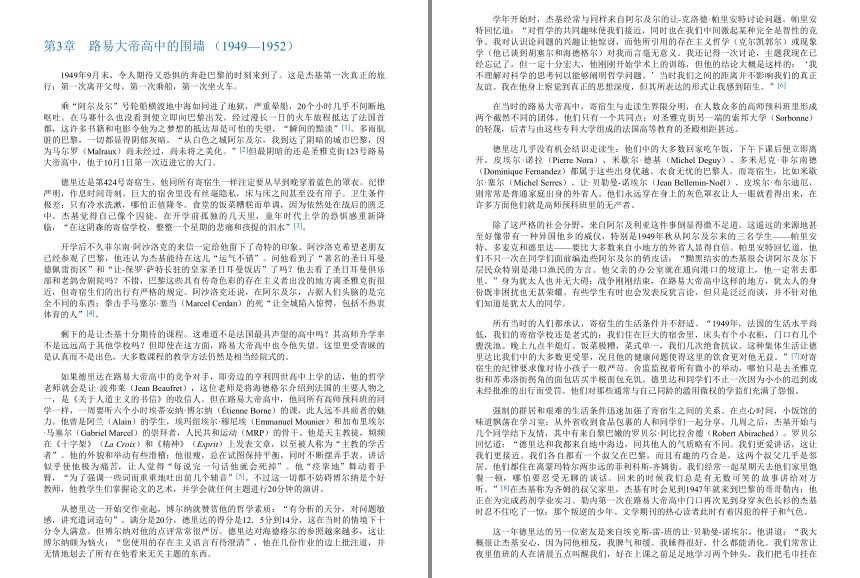 QQ截图20240119154252.png