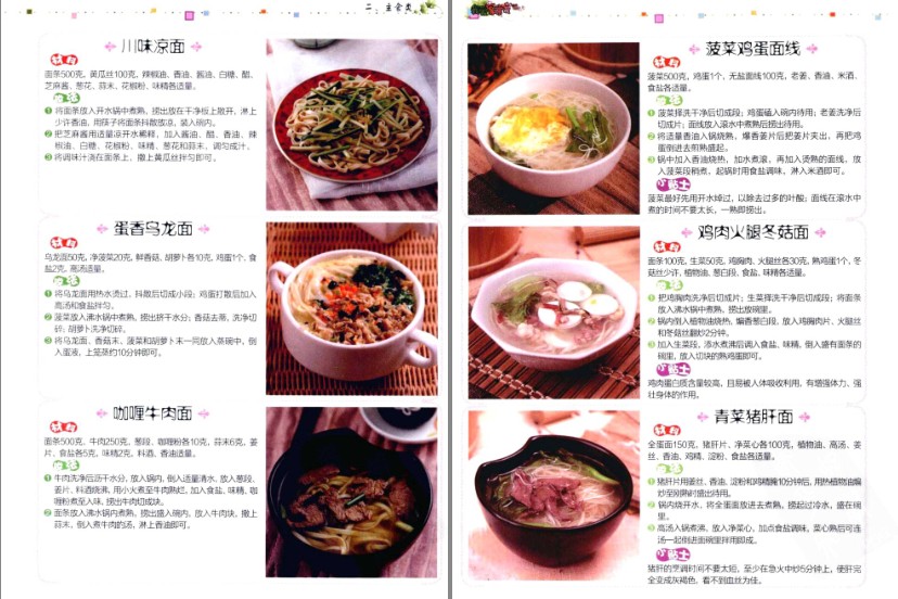 QQ截图20230621070228.png