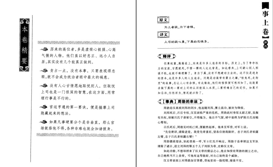 QQ截图20230806125952.png