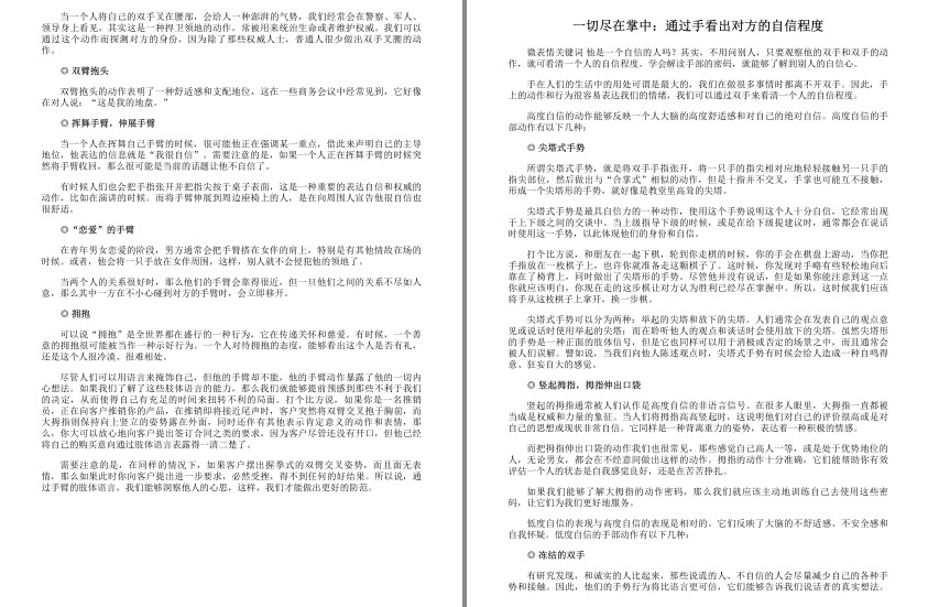 QQ截图20230801092424.png