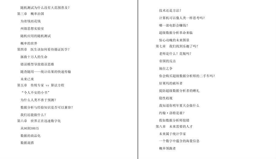 QQ截图20230624184123.png
