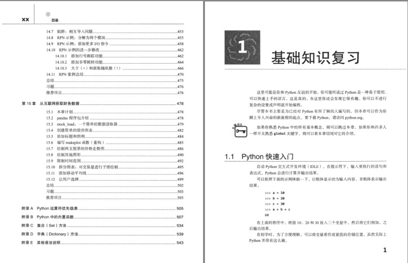 QQ截图20231008212110.png