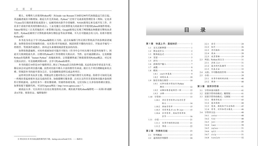 QQ截图20230807082101.png
