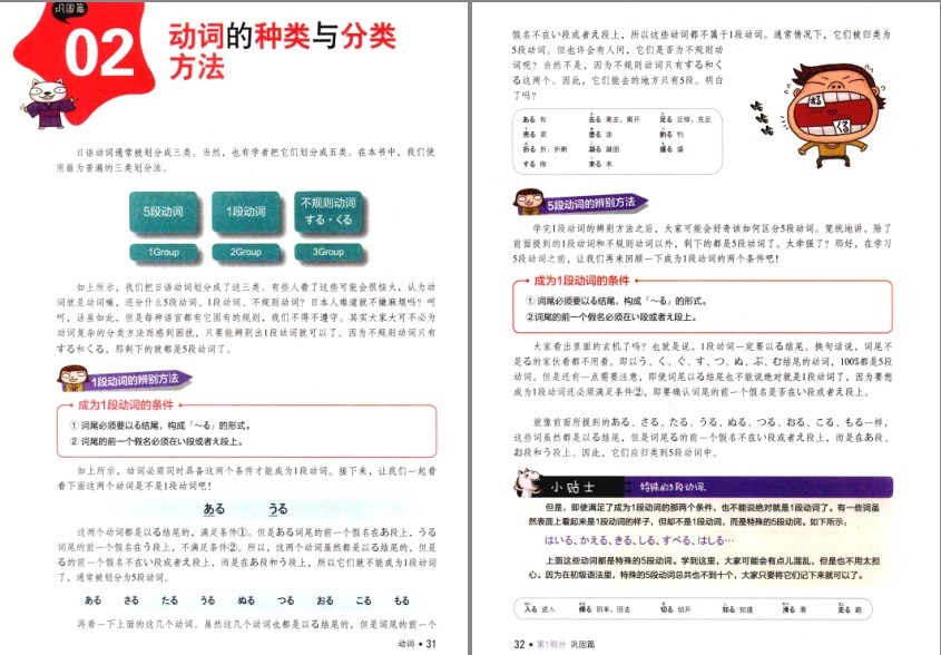 QQ截图20230824075018.png