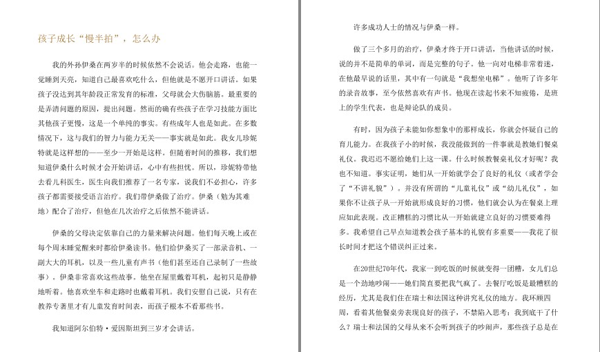 QQ截图20230811084834.png