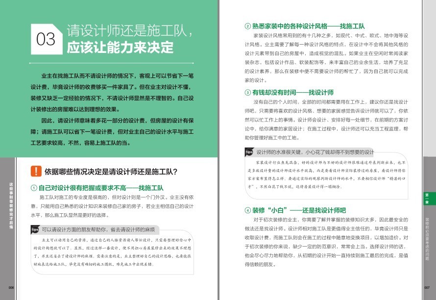 QQ截图20221227101109.png