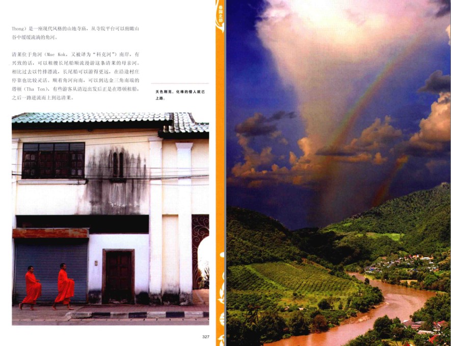 QQ截图20220929085901.png