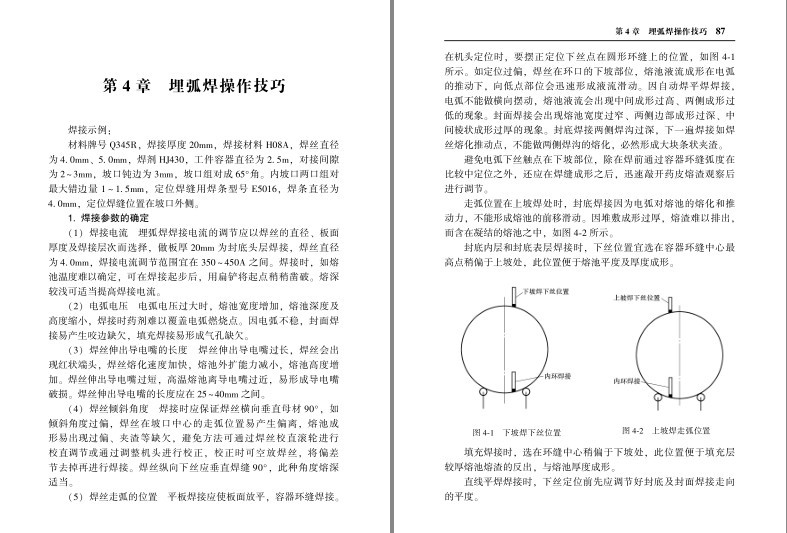 QQ截图20230815155109.png