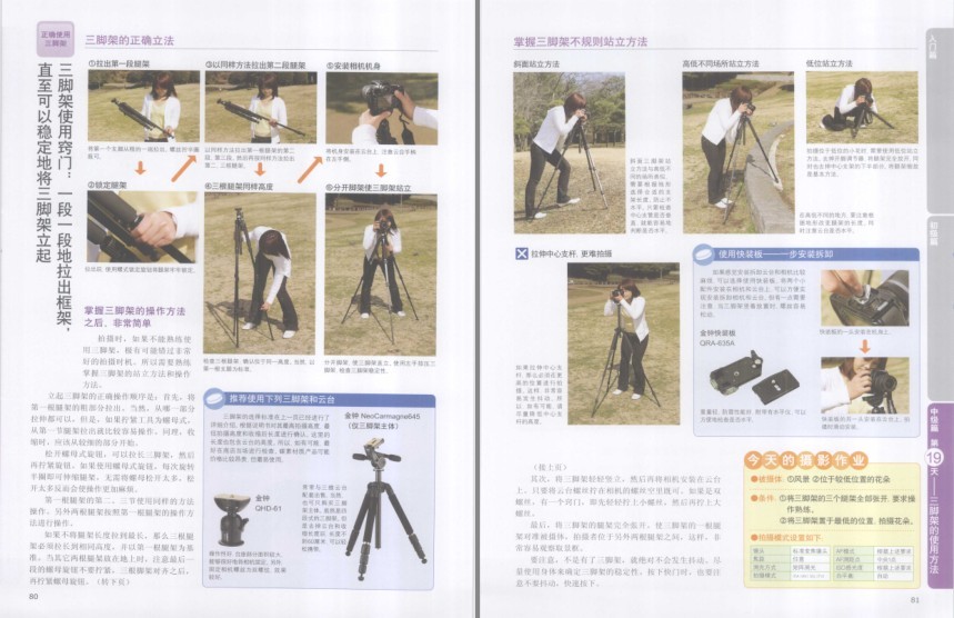 QQ截图20230816131508.png