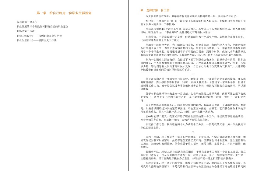 QQ截图20240507071636.png