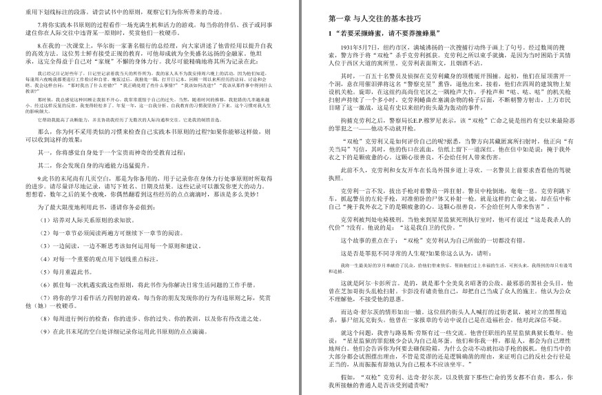 QQ截图20230623101049.png