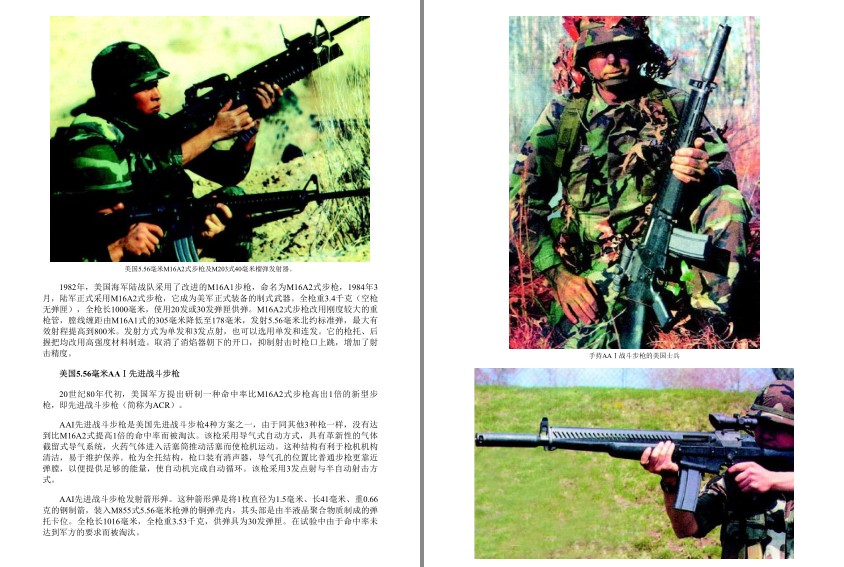 QQ截图20230913092426.png