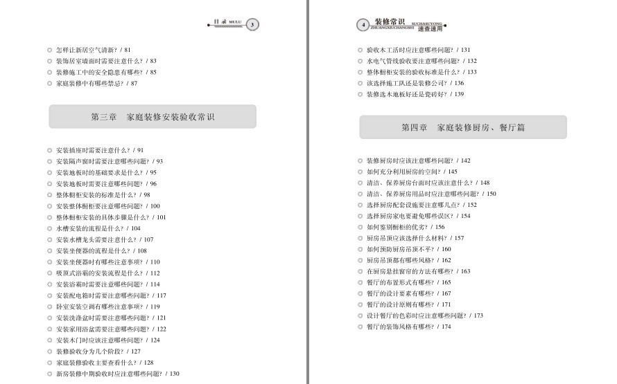 QQ截图20221227100859.png