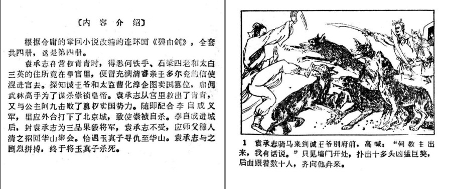 QQ截图20230909190914.png