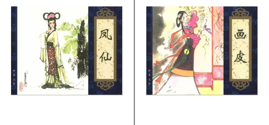 QQ截图20230809082351.png