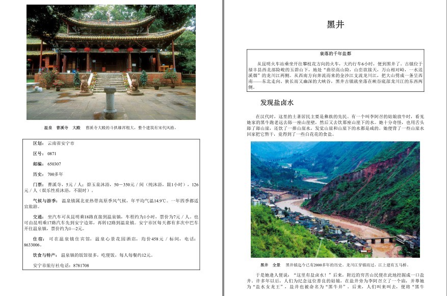QQ截图20230817065057.png