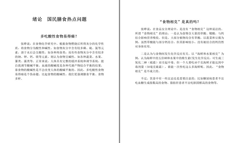 QQ截图20230912122951.png