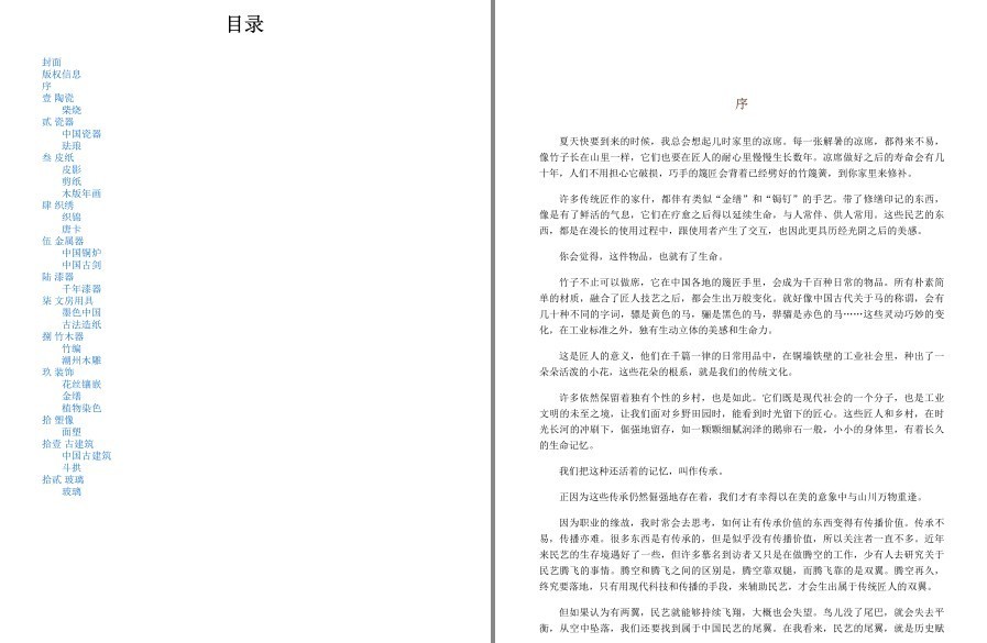 QQ截图20221207120824.png