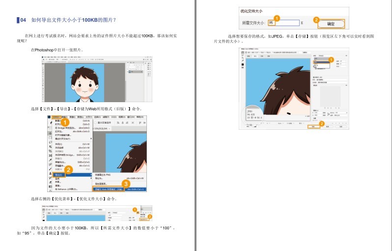 QQ截图20230913124643.png