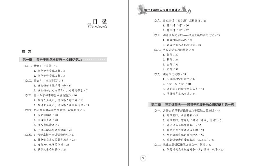 QQ截图20230504105215.png