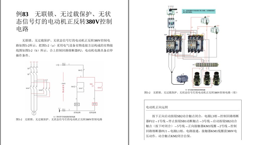 QQ截图20230727093900.png