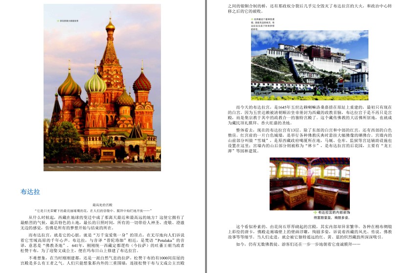QQ截图20230807153845.png