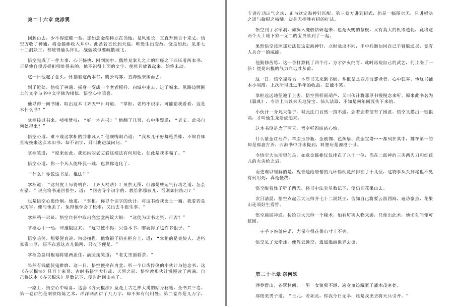 QQ截图20221227194252.png