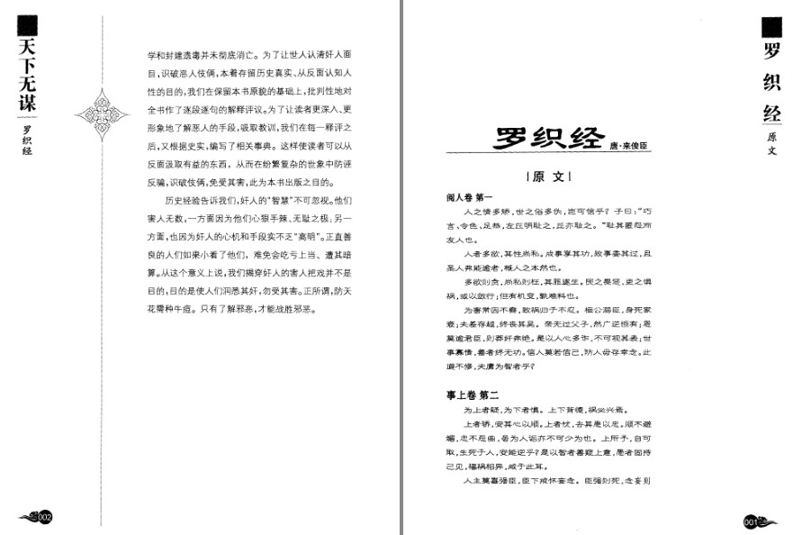 QQ截图20230806125902.png