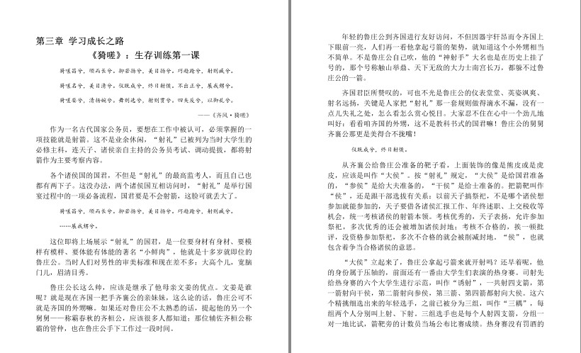 QQ截图20230806063624.png