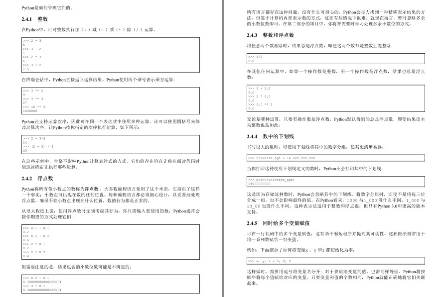 QQ截图20230325224437.png