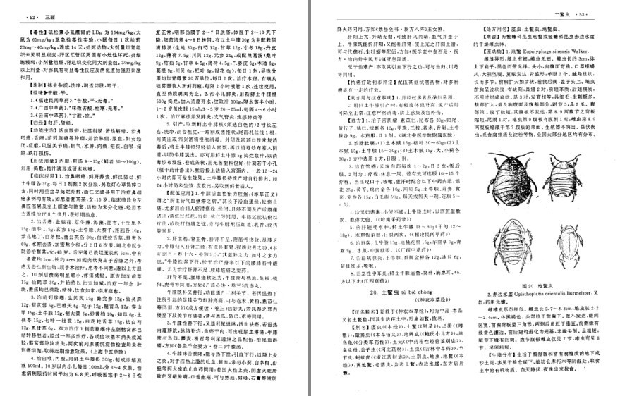 QQ截图20230804172848.png