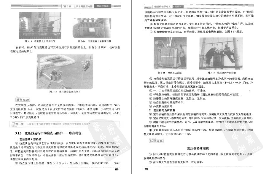 QQ截图20230606083908.png