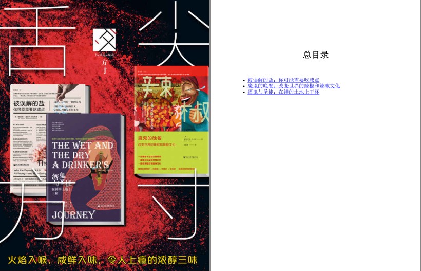 QQ截图20230715112108.png