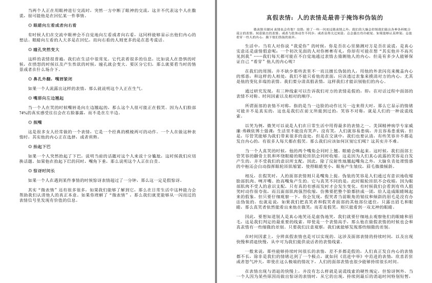 QQ截图20230801092402.png