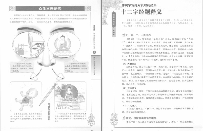 QQ截图20231229214306.png