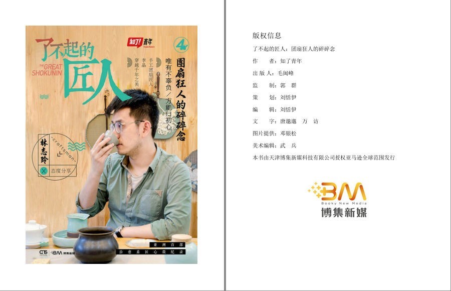 QQ截图20220922115226.png