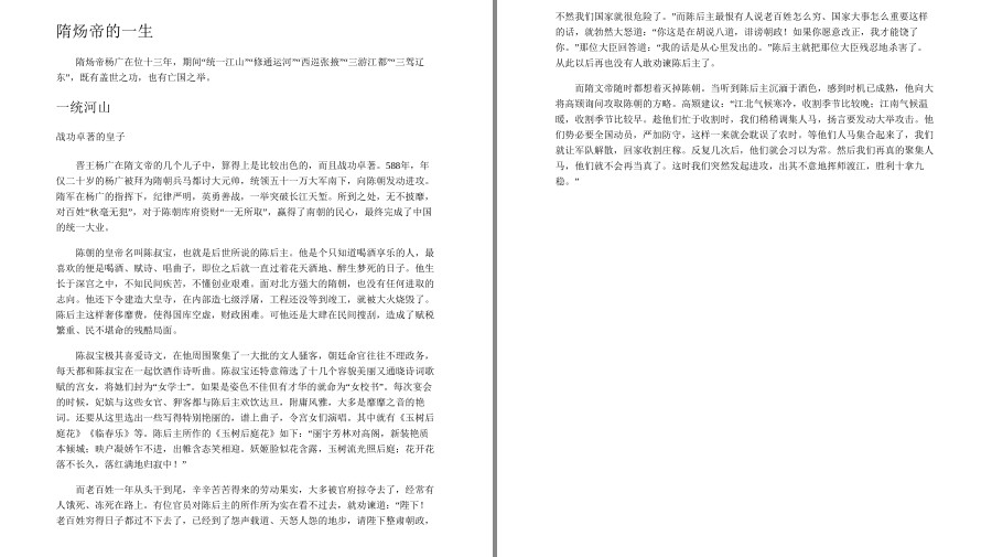 QQ截图20230511221623.png