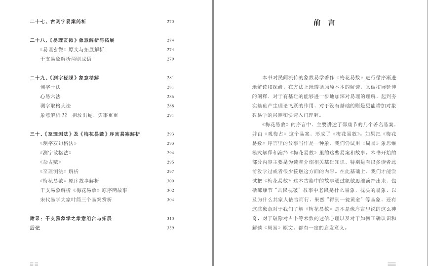 QQ截图20230804074150.png