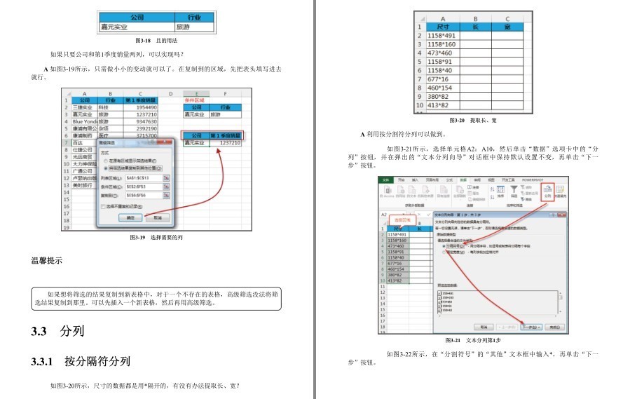 QQ截图20221120095850.png
