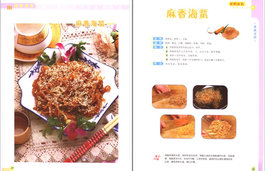 QQ截图20230628074754.png
