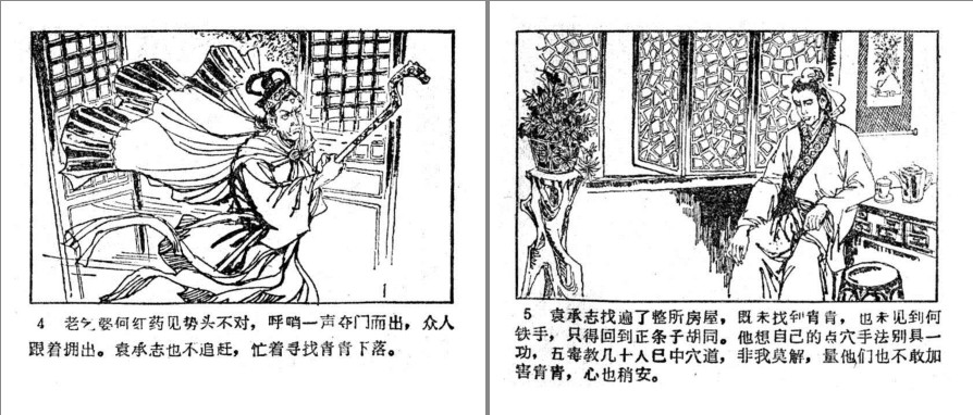 QQ截图20230909190926.png