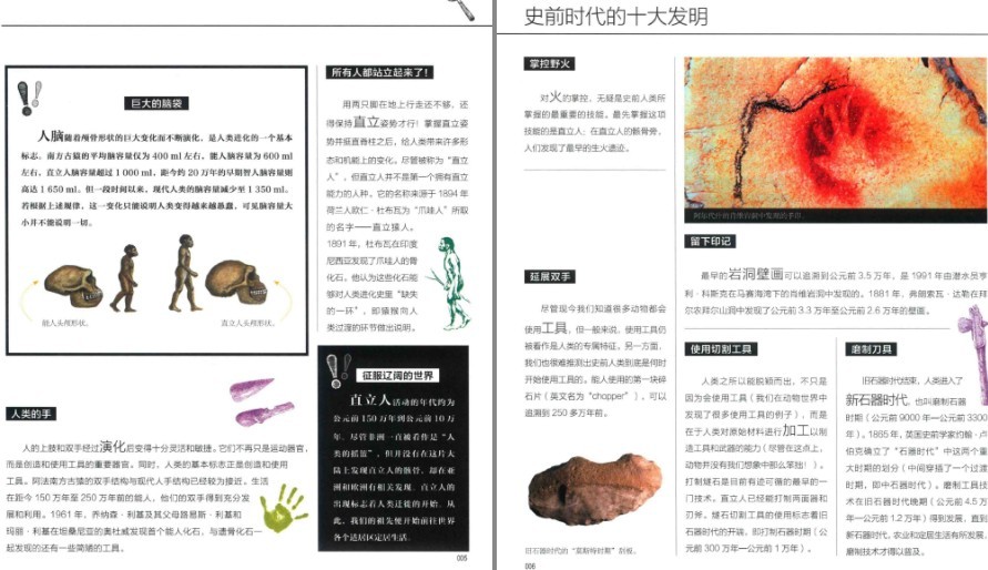 QQ截图20230706075741.png