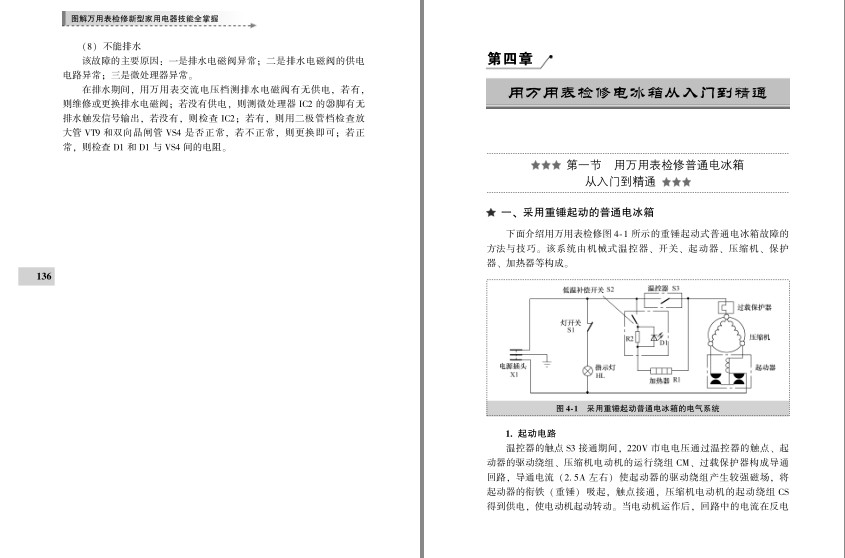 QQ截图20230816075321.png