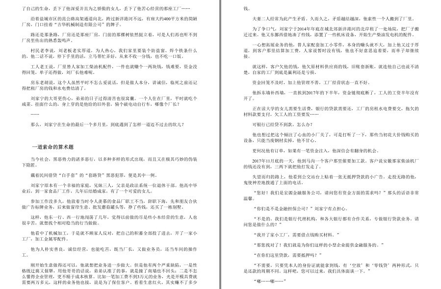 QQ截图20230117190743.png