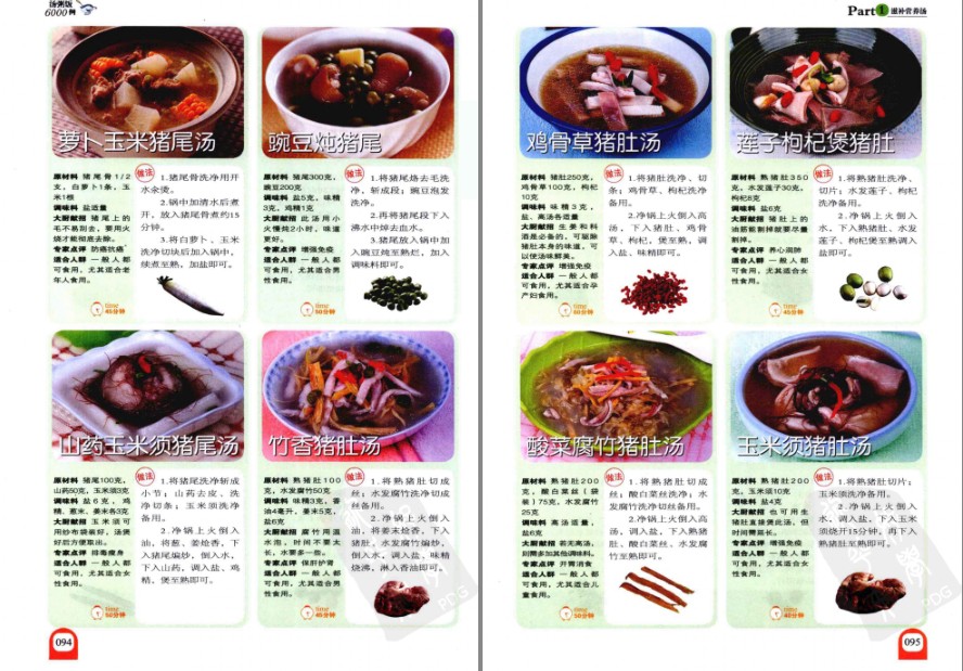 QQ截图20230603184738.png