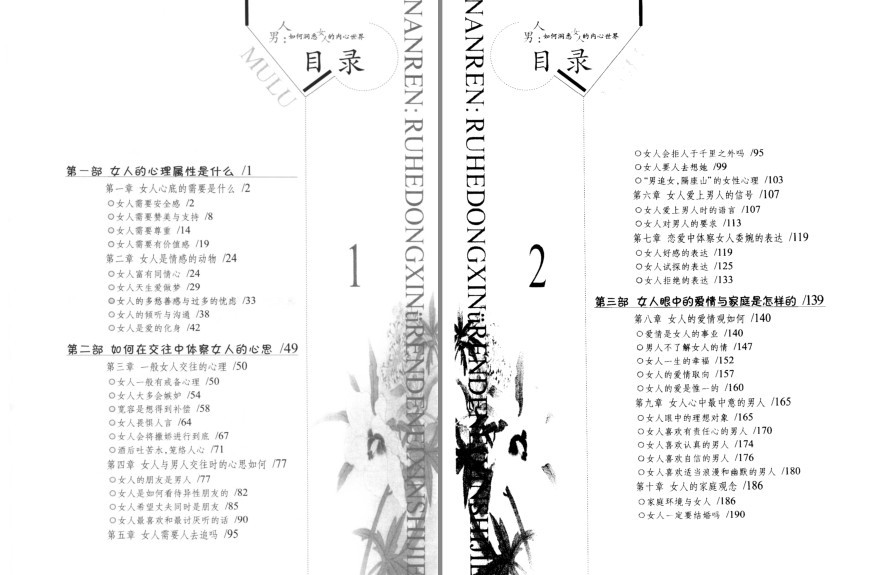 QQ截图20230821141106.png