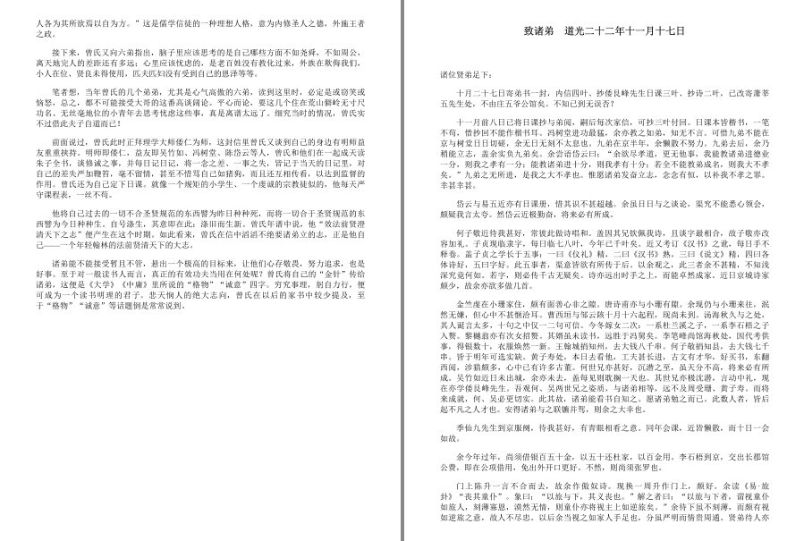 QQ截图20230403153605.png