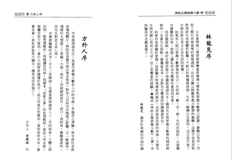 QQ截图20230909140550.png